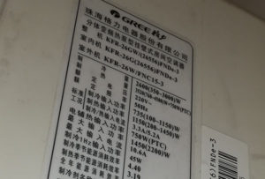 永善格力空调维修电话是多少