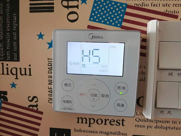 永善美的空调维修