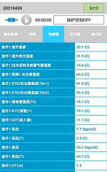 永善中央空调维修电话是多少