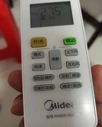 永善空调遥控器打不开